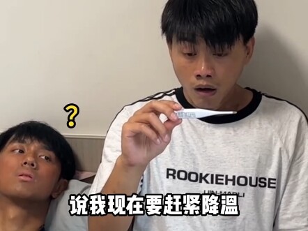 Having you around is my ultimate fangirl moment… #JustLaughItOff