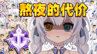 主播你怎么给自己上提督啊？