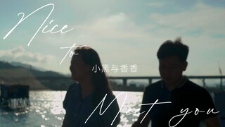 用电影思维做婚礼｜抛开形式，描写人与情感的艺术