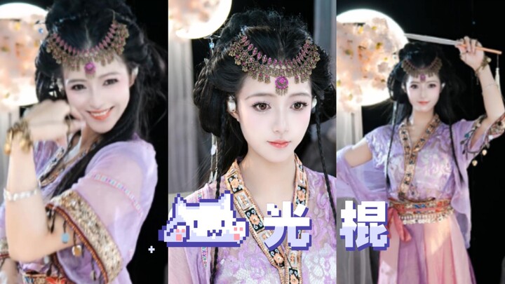 【小蝶】有一个这么可爱的紫萱你还要单身吗？ ？