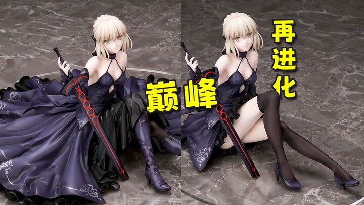 超越巅峰双形态 吾王绝世美颜 Alter FGO 阿尔托莉雅 宵暗之星 黑呆礼服手办