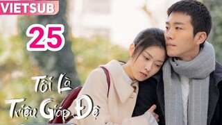 Tôi Là Triệu Giáp Đệ Tập 25 Vietsub | Hạ Bằng viên mãn bên nữ chính, Phim Tâm lý mới |Asia Drama