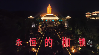 卧槽！济宁文旅彻底疯了哈哈哈哈