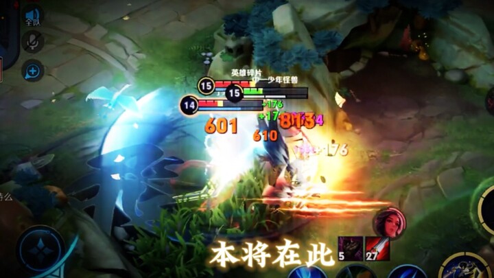 ฮั่วเย่าคนนี้เจิดจ้าจริงๆ!