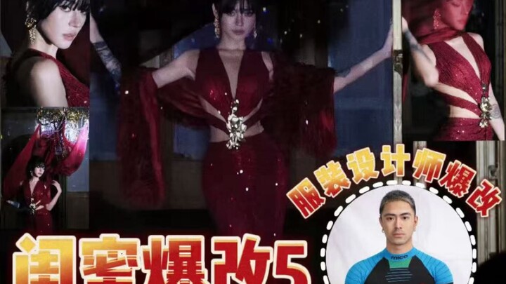 فريق المكياج والإكسسوارات والديكور قد اكتمل، متى ستمنحني فرصة الظهور؟