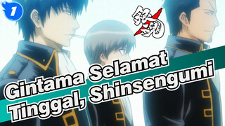 [Gintama] Selamat Tinggal, Shinsengumi - Phoenix_1