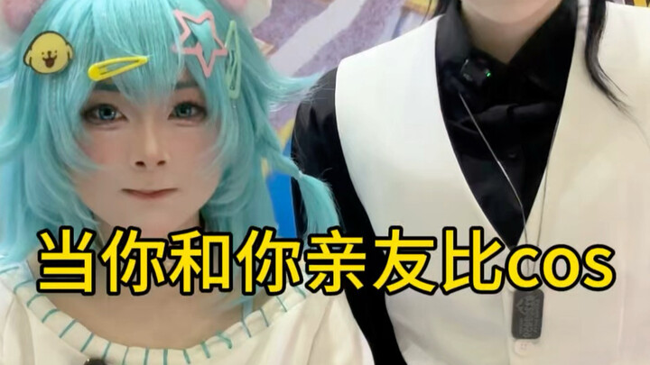 When you and your friends cosplay together