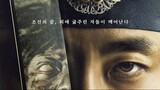 Episode-2 Kingdom [킹덤] (ENG SUB) HD