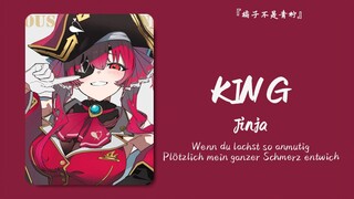 “再说一遍，德语杀我！！！！！”||《KING》