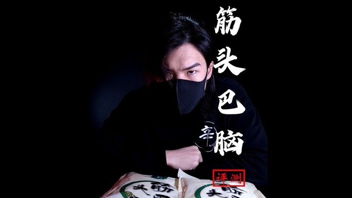 [Xin Reviewer] Lunchtime is here! Let’s dig in!