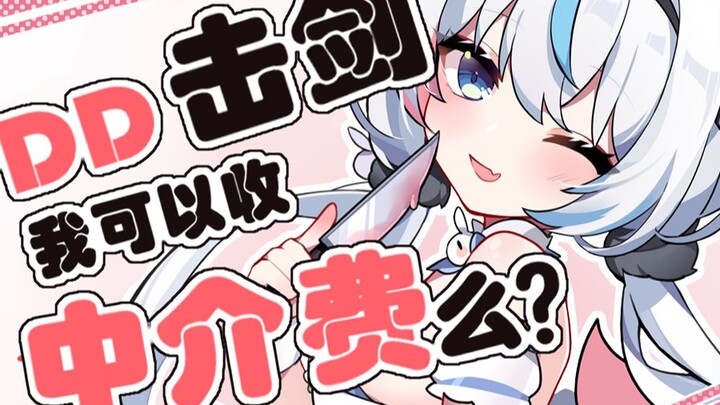 主播不发o图，你们难道要把我踢出群么！？