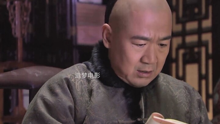 Ji Xiaolan once again sets traps for Heshen