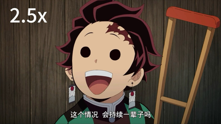 Whenever Tanjiro calls out “Giyu-san,” he speeds up by 0.1x.