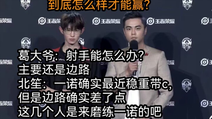 “โปรดเงยหน้าขึ้นมา คุณไม่จำเป็นต้องรู้สึกผิด”