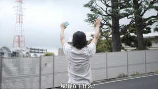 天降赤佬与温柔星见与Ω1之物语-03我寻思我能飞的啊