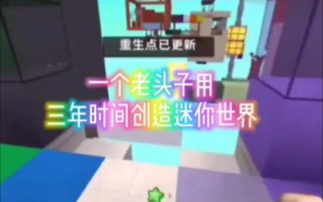 "الميني هو الأصلي، ولدينا الدليل"