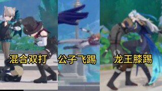 How many details can we find by slowing down the character demonstration of Funina?