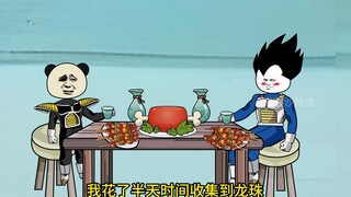 穿越到龙珠世界成为贝吉塔第一百九十五集