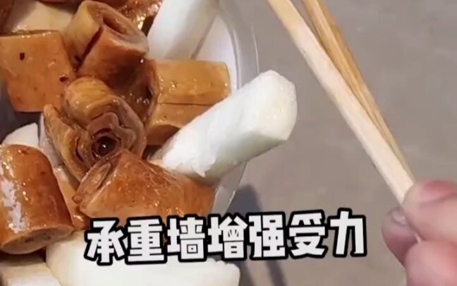 Có vẻ chiếc cốc bingfen mạo thái này cũng chỉ đựng được có tí xíu thôi nhỉ, thao tác thần sầu của Ha