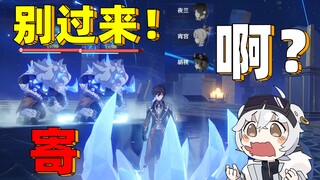 لم يتعرض اللاعب لمثل هذا الظلم الكبير أثناء لعب Genshin Impact !!!