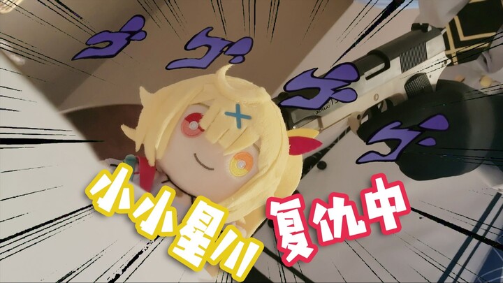 【熟切】可恶！哪个冲国凑dd敢对星川做这种事？😡😡😡