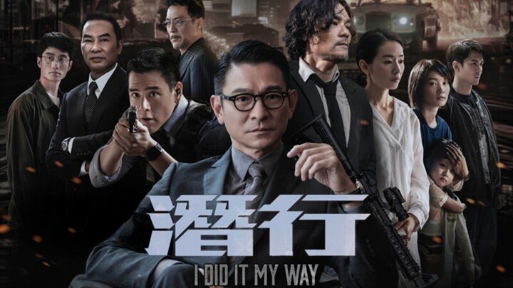 🇭🇰  潛行  I Did It My Way (w/Eng sub)  2023