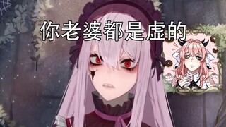 【熟肉/PorcelainMaid】人偶妹锐评您的手游老婆