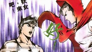 我若为皇 049：决战一重天（上）