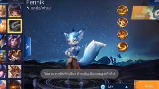 Realm of valor tips  - อธิบายการเจาะเกราะของแครี่อย่างละเอียด