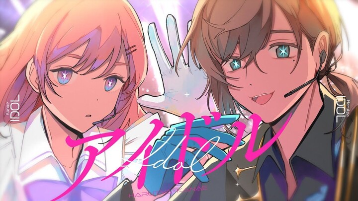 【Leaf × Spring Tea】Idol YOASOBI [Cover]