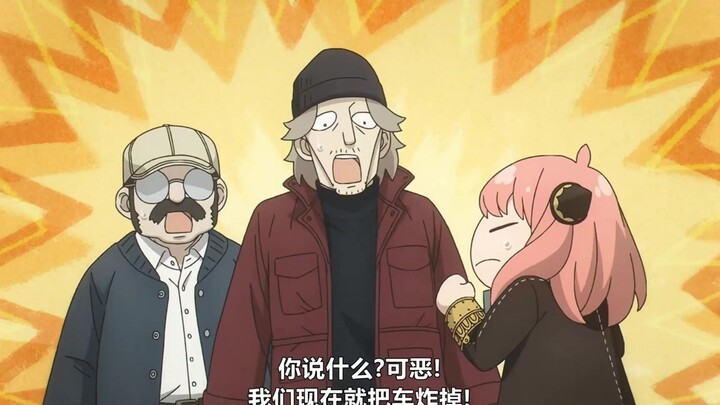 Is Anya’s inner monologue really this cute~~