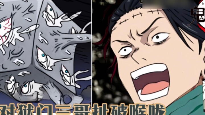 Demon Slayer + Jujutsu Kaisen parody, Tanji Jie's cry