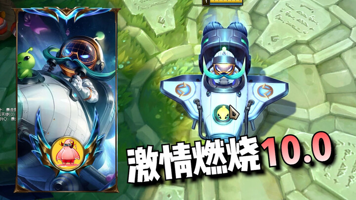 เครื่องบินสุดยอด