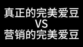 Thần tượng hoàn hảo chẳng phải nên là người toàn năng về ca hát và nhảy múa sao?