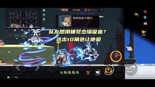 猫和老鼠手游：这就是耐削王的强度