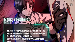 械魔找上门来，小小的大餐到来