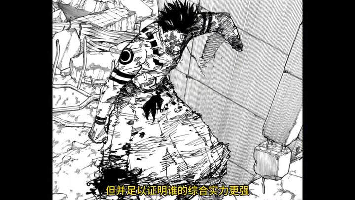 มหาเวทย์ผนึกมาร, จูโงะ โอโกโร่ชนะ เก็นยะ โกโจ แล้วทำไมหลายคนยังคงคิดว่าเก็นยะแข็งแกร่งกว่า?