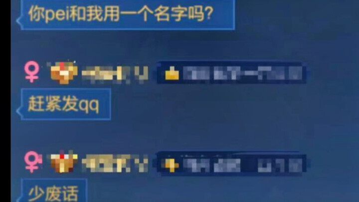 ألا يُسمح حتى بأن يكون اسمك في اللعبة مماثلاً؟