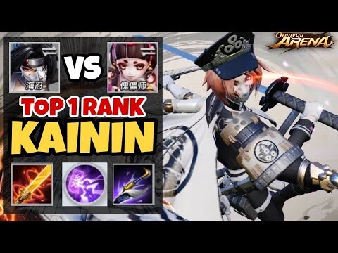 ⭐Onmyoji Arena⭐Top 1 Rank Sever China Kainin vs  Puppeteer