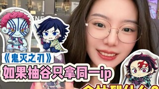 看完电影吃谷就是爽！还有谁没看！