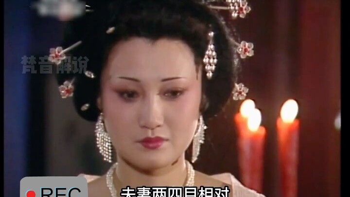 Lý Long Cơ đã thành công với mưu kế gian xảo của mình, cuối cùng cũng cưới được mỹ nhân về tay!