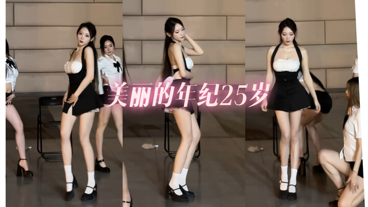 Tiểu Diệp / Tuổi đẹp 25 – Cover toàn bộ bài hát / Tinh nghịch mà gợi cảm