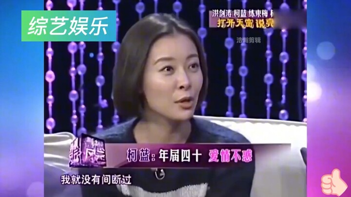Lu Yike — a woman who’s seen it all when it comes to men; Zhao Donglai just doesn’t measure up.