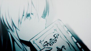 【MAD/GSK】不死的染灰魔女