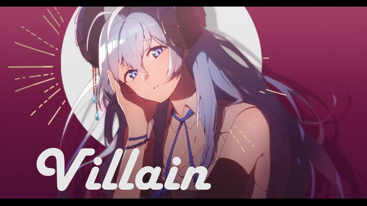 【莱娅】《Villain》翻唱