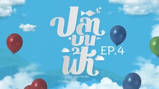 Fish Upon the Sky EP.4