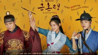 Ep.11 The Forbidden Marriage (Eng Sub)