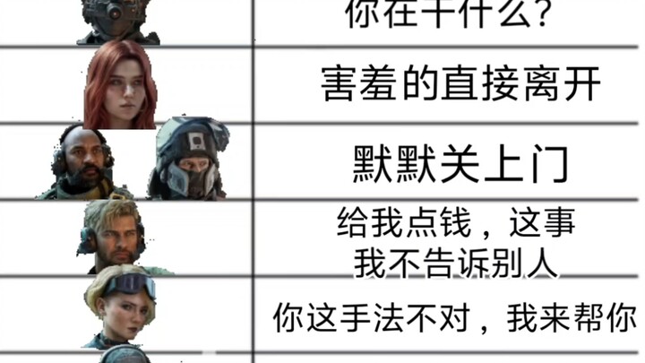 ภาพสนุกๆ ของดีลต้า (39)