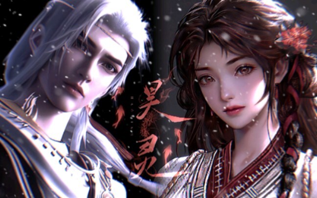 Only Huo Ling'er can make Shi Hao feel like he is living in Shi Village. Therefore, in the original 