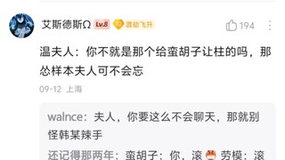[การเดินทางของมนุษย์สู่ความเป็นอมตะ] นางเวินยังคงจำฮั่นลี่ได้หลังจากผ่านไปหลายร้อยปีแล้วใช่หรือไม่?